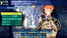画像ギャラリー No.035のサムネイル画像 / 「世界樹の迷宮I・II・III HD REMASTER」，シリーズ1作目の情報を公開。パーティや地図についてのアドバイスを確認できる