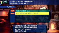 画像ギャラリー No.037のサムネイル画像 / 「世界樹の迷宮I・II・III HD REMASTER」，シリーズ1作目の情報を公開。パーティや地図についてのアドバイスを確認できる