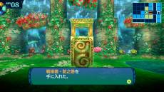 画像ギャラリー No.018のサムネイル画像 / 「世界樹の迷宮I・II・III HD REMASTER」，シリーズ3作目の情報を公開。サブクラスやスキルなどをテーマにした“冒険指南”も確認できる