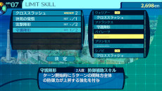 画像ギャラリー No.019のサムネイル画像 / 「世界樹の迷宮I・II・III HD REMASTER」，シリーズ3作目の情報を公開。サブクラスやスキルなどをテーマにした“冒険指南”も確認できる