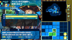 画像ギャラリー No.028のサムネイル画像 / 「世界樹の迷宮I・II・III HD REMASTER」，シリーズ3作目の情報を公開。サブクラスやスキルなどをテーマにした“冒険指南”も確認できる