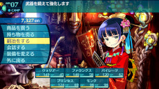 画像ギャラリー No.033のサムネイル画像 / 「世界樹の迷宮I・II・III HD REMASTER」，シリーズ3作目の情報を公開。サブクラスやスキルなどをテーマにした“冒険指南”も確認できる