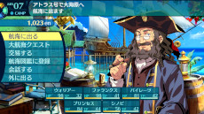 画像ギャラリー No.037のサムネイル画像 / 「世界樹の迷宮I・II・III HD REMASTER」，シリーズ3作目の情報を公開。サブクラスやスキルなどをテーマにした“冒険指南”も確認できる
