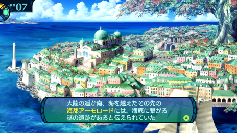 画像ギャラリー No.038のサムネイル画像 / 「世界樹の迷宮I・II・III HD REMASTER」，シリーズ3作目の情報を公開。サブクラスやスキルなどをテーマにした“冒険指南”も確認できる