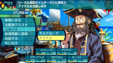 画像ギャラリー No.044のサムネイル画像 / 「世界樹の迷宮I・II・III HD REMASTER」，シリーズ3作目の情報を公開。サブクラスやスキルなどをテーマにした“冒険指南”も確認できる