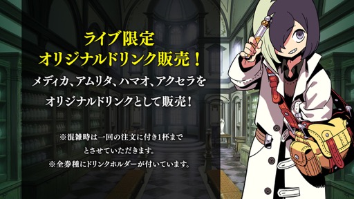 画像ギャラリー No.004のサムネイル画像 / 前売り完売の「世界樹の迷宮」ライブ,見切れ指定席と立見券の販売,夜公演のオンライン配信が決定。グッズ情報も公開