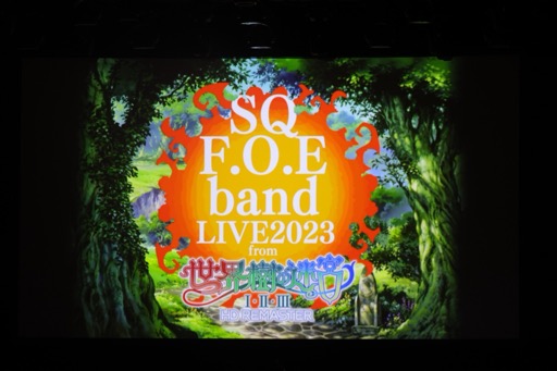画像ギャラリー No.001のサムネイル画像 / 「SQ F.O.E band LIVE2023 from『世界樹の迷宮I・II・III HD REMASTER』」をレポート。昼公演では，ゲストの作曲家・古代祐三氏にトラブル発生？