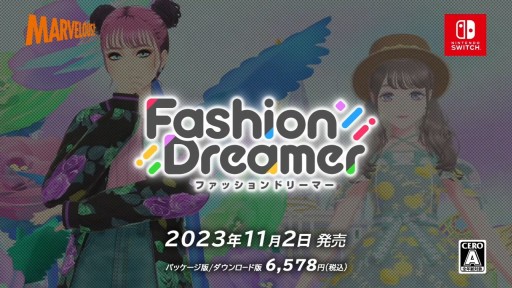 画像ギャラリー No.008のサムネイル画像 / マーベラス新作「ファッションドリーマー」は11月2日発売。仮想空間でのコーディネートを楽しむSwitch向けタイトル