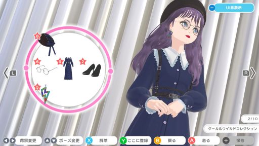 画像ギャラリー No.002のサムネイル画像 / 仮想空間を舞台におしゃれが楽しめる「ファッションドリーマー」，本日発売。無料アップデート第1弾は12月を予定