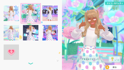 画像ギャラリー No.009のサムネイル画像 / 「ファッションドリーマー」,12月5日に初の無料アップデート実施を決定。イベントやコーデカタログ機能が実装される