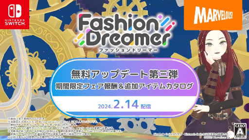 画像ギャラリー No.002のサムネイル画像 / 「ファッションドリーマー」,無料アップデート第3弾を2月14日に実施。スチームパンク風アイテムが追加に