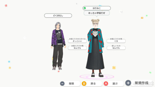 画像ギャラリー No.003のサムネイル画像 / セール開催中! 発売から約5か月,仮想空間“イヴ”は今,どんな感じ? 「ファッションドリーマー」の“現在”を,アプデのおさらいとともにご紹介