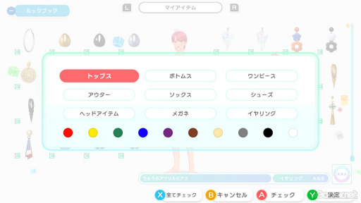 画像ギャラリー No.014のサムネイル画像 / セール開催中! 発売から約5か月,仮想空間“イヴ”は今,どんな感じ? 「ファッションドリーマー」の“現在”を,アプデのおさらいとともにご紹介