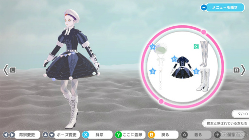 画像ギャラリー No.020のサムネイル画像 / セール開催中! 発売から約5か月,仮想空間“イヴ”は今,どんな感じ? 「ファッションドリーマー」の“現在”を,アプデのおさらいとともにご紹介
