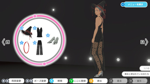 画像ギャラリー No.021のサムネイル画像 / セール開催中! 発売から約5か月,仮想空間“イヴ”は今,どんな感じ? 「ファッションドリーマー」の“現在”を,アプデのおさらいとともにご紹介