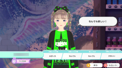 画像ギャラリー No.027のサムネイル画像 / セール開催中! 発売から約5か月,仮想空間“イヴ”は今,どんな感じ? 「ファッションドリーマー」の“現在”を,アプデのおさらいとともにご紹介
