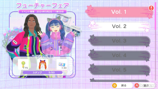 画像ギャラリー No.029のサムネイル画像 / セール開催中! 発売から約5か月,仮想空間“イヴ”は今,どんな感じ? 「ファッションドリーマー」の“現在”を,アプデのおさらいとともにご紹介