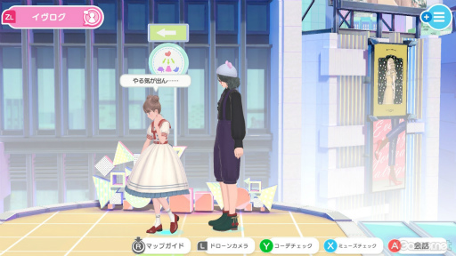 画像ギャラリー No.032のサムネイル画像 / セール開催中! 発売から約5か月,仮想空間“イヴ”は今,どんな感じ? 「ファッションドリーマー」の“現在”を,アプデのおさらいとともにご紹介