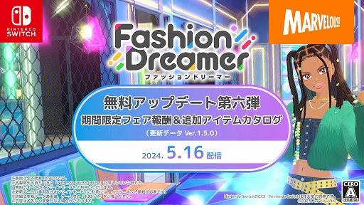 画像ギャラリー No.001のサムネイル画像 / 「ファッションドリーマー」，無料アップデート第6弾を5月16日に配信。懐かしのファッションで着飾る「レトロポップフェア」を開催