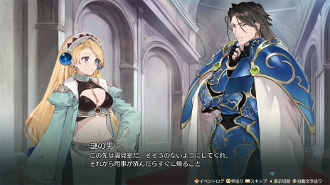 画像ギャラリー No.023のサムネイル画像 / 「マリーのアトリエ Remake 〜ザールブルグの錬金術士〜」7月13日に発売決定。可愛いミニキャラたちが動き回るリメイク版登場