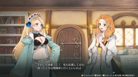 画像ギャラリー No.024のサムネイル画像 / 「マリーのアトリエ Remake 〜ザールブルグの錬金術士〜」7月13日に発売決定。可愛いミニキャラたちが動き回るリメイク版登場