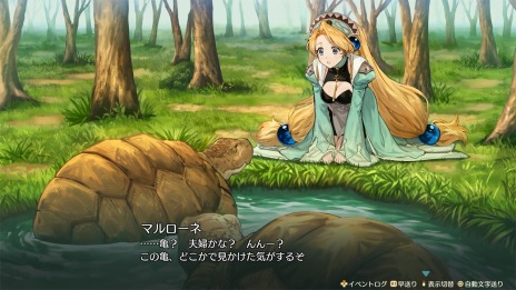 画像ギャラリー No.026のサムネイル画像 / 「マリーのアトリエ Remake 〜ザールブルグの錬金術士〜」7月13日に発売決定。可愛いミニキャラたちが動き回るリメイク版登場