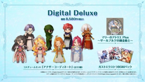 画像ギャラリー No.036のサムネイル画像 / 「マリーのアトリエ Remake 〜ザールブルグの錬金術士〜」7月13日に発売決定。可愛いミニキャラたちが動き回るリメイク版登場
