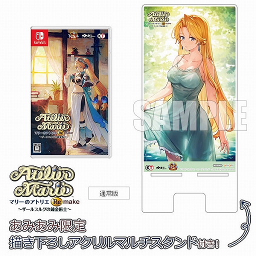 画像ギャラリー No.009のサムネイル画像 / 「マリーのアトリエ Remake」,あみあみで予約受付開始。限定特典として描き下ろしB2タペストリーが付属