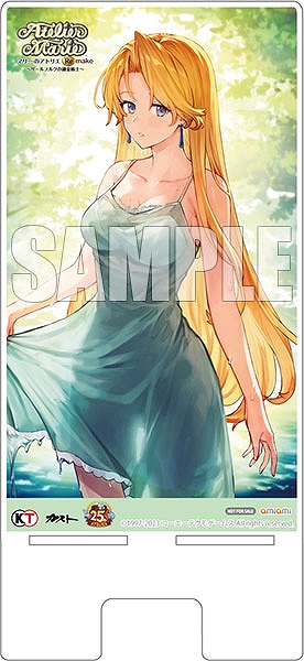 画像ギャラリー No.011のサムネイル画像 / 「マリーのアトリエ Remake」,あみあみで予約受付開始。限定特典として描き下ろしB2タペストリーが付属