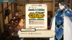 画像ギャラリー No.021のサムネイル画像 / 「マリーのアトリエ Remake」，調合や戦闘といったゲームの基本サイクルや舞台“ザールブルグ”などの情報が公開に