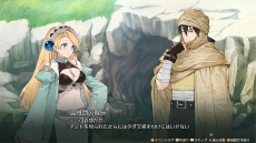 画像ギャラリー No.039のサムネイル画像 / 「マリーのアトリエ Remake」，調合や戦闘といったゲームの基本サイクルや舞台“ザールブルグ”などの情報が公開に