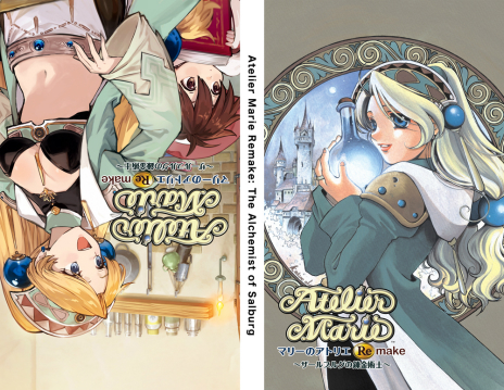 画像ギャラリー No.048のサムネイル画像 / 「マリーのアトリエ Remake」，調合や戦闘といったゲームの基本サイクルや舞台“ザールブルグ”などの情報が公開に