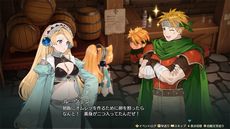画像ギャラリー No.006のサムネイル画像 / 「マリーのアトリエ Remake」,原作で描かれなかったシナリオが楽しめる「追加イベント」やお楽しみ要素の「フォトモード」などの情報を公開
