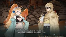 画像ギャラリー No.012のサムネイル画像 / 「マリーのアトリエ Remake」,原作で描かれなかったシナリオが楽しめる「追加イベント」やお楽しみ要素の「フォトモード」などの情報を公開