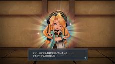 画像ギャラリー No.033のサムネイル画像 / 「マリーのアトリエ Remake」,原作で描かれなかったシナリオが楽しめる「追加イベント」やお楽しみ要素の「フォトモード」などの情報を公開
