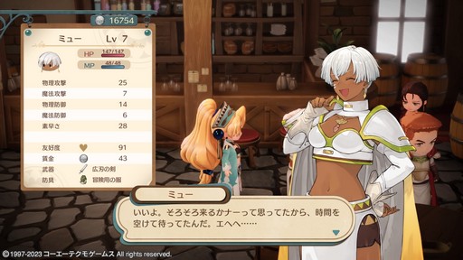 画像ギャラリー No.010のサムネイル画像 / ［プレイレポ］シリーズの原点が遊びやすくなって帰ってきた！「マリーのアトリエ Remake」がオリジナルからどう変わったのか