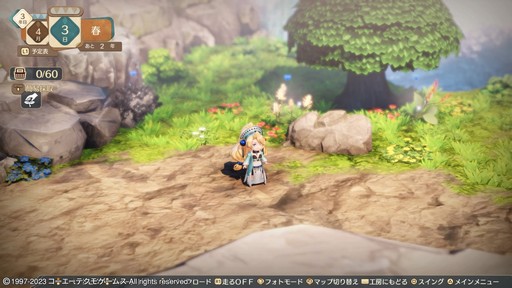 画像ギャラリー No.013のサムネイル画像 / ［プレイレポ］シリーズの原点が遊びやすくなって帰ってきた！「マリーのアトリエ Remake」がオリジナルからどう変わったのか