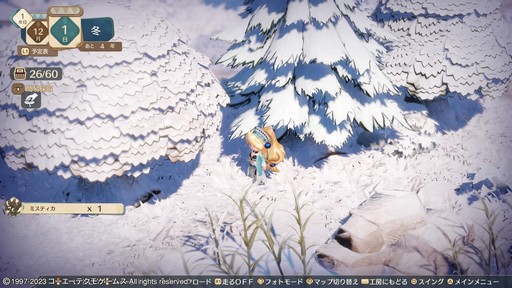 画像ギャラリー No.014のサムネイル画像 / ［プレイレポ］シリーズの原点が遊びやすくなって帰ってきた！「マリーのアトリエ Remake」がオリジナルからどう変わったのか