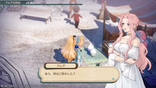 画像ギャラリー No.024のサムネイル画像 / ［プレイレポ］シリーズの原点が遊びやすくなって帰ってきた！「マリーのアトリエ Remake」がオリジナルからどう変わったのか