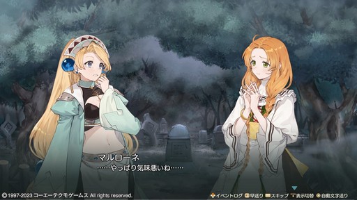 画像ギャラリー No.027のサムネイル画像 / ［プレイレポ］シリーズの原点が遊びやすくなって帰ってきた！「マリーのアトリエ Remake」がオリジナルからどう変わったのか