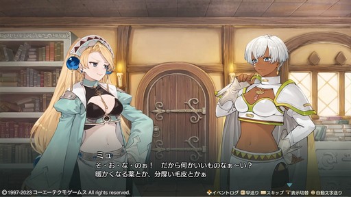 画像ギャラリー No.029のサムネイル画像 / ［プレイレポ］シリーズの原点が遊びやすくなって帰ってきた！「マリーのアトリエ Remake」がオリジナルからどう変わったのか