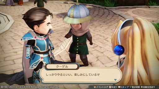 画像ギャラリー No.030のサムネイル画像 / ［プレイレポ］シリーズの原点が遊びやすくなって帰ってきた！「マリーのアトリエ Remake」がオリジナルからどう変わったのか