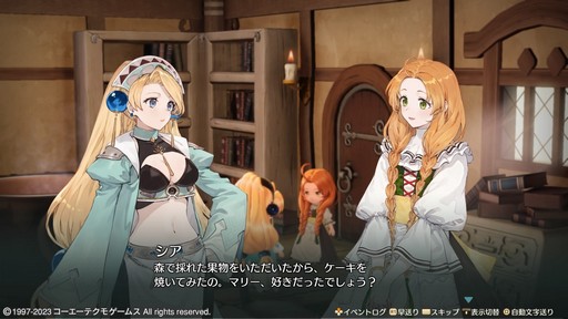 画像ギャラリー No.031のサムネイル画像 / ［プレイレポ］シリーズの原点が遊びやすくなって帰ってきた！「マリーのアトリエ Remake」がオリジナルからどう変わったのか