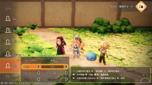 画像ギャラリー No.037のサムネイル画像 / ［プレイレポ］シリーズの原点が遊びやすくなって帰ってきた！「マリーのアトリエ Remake」がオリジナルからどう変わったのか