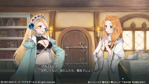 画像ギャラリー No.040のサムネイル画像 / ［プレイレポ］シリーズの原点が遊びやすくなって帰ってきた！「マリーのアトリエ Remake」がオリジナルからどう変わったのか