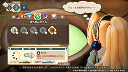 画像ギャラリー No.005のサムネイル画像 / 「マリーのアトリエ Remake 〜ザールブルグの錬金術士〜」，本日リリース。グラフィックスの刷新と新要素の追加でゲーム体験がさらに深まる