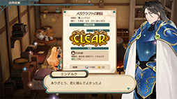 画像ギャラリー No.011のサムネイル画像 / 「マリーのアトリエ Remake 〜ザールブルグの錬金術士〜」，本日リリース。グラフィックスの刷新と新要素の追加でゲーム体験がさらに深まる