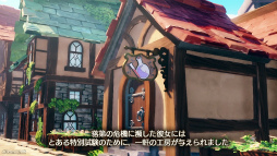 画像ギャラリー No.001のサムネイル画像 / ［プレイレポ］「マリーのアトリエ Remake」を今こそプレイ！　追加イベで壮年騎士にキュン!?　キャラ深掘りで好感爆上がり