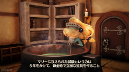 画像ギャラリー No.002のサムネイル画像 / ［プレイレポ］「マリーのアトリエ Remake」を今こそプレイ！　追加イベで壮年騎士にキュン!?　キャラ深掘りで好感爆上がり