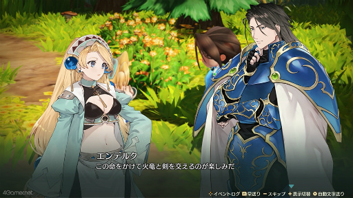 画像ギャラリー No.005のサムネイル画像 / ［プレイレポ］「マリーのアトリエ Remake」を今こそプレイ！　追加イベで壮年騎士にキュン!?　キャラ深掘りで好感爆上がり